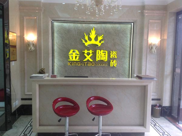 20160629102311813 888集团电子游戏(中国游)有限公司官网