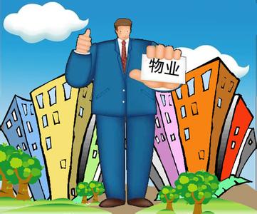 20160707104327206 888集团电子游戏瓷砖装建知识