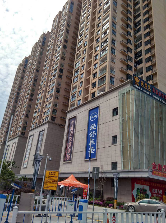 20160709150207931 888集团电子游戏瓷砖品牌工程案例鉴赏:武汉金盛国际家居?金银湖广场