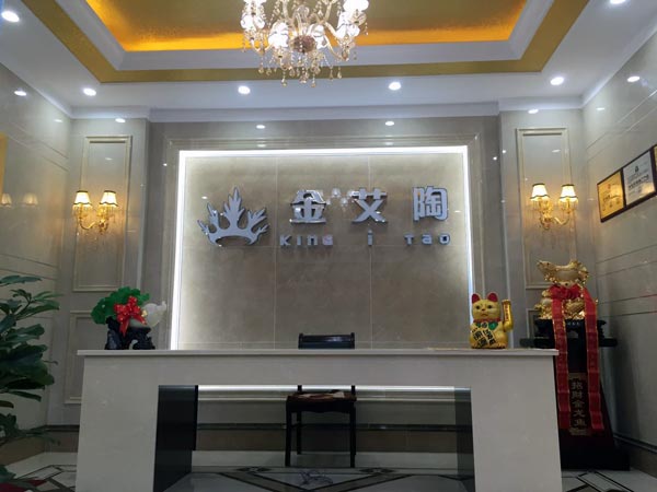 金秋八月，江苏江阴华西村888集团电子游戏瓷砖品牌专卖店与您约起！