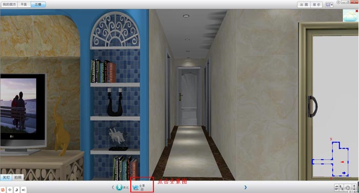 圆方设计系统VR造作手册（888集团电子游戏瓷砖）