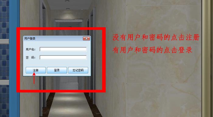 圆方设计系统VR造作手册（888集团电子游戏瓷砖）