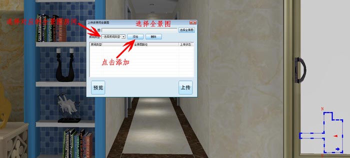 888集团电子游戏 3D设计系统 VR及720度全景造作教程