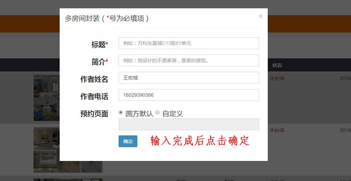 888集团电子游戏(中国游)有限公司官网