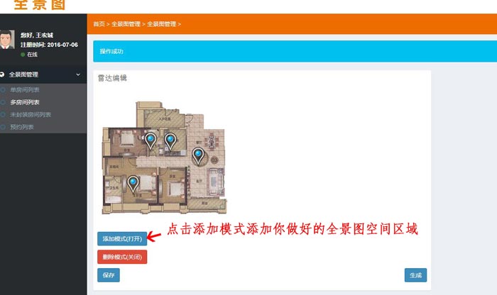 888集团电子游戏(中国游)有限公司官网