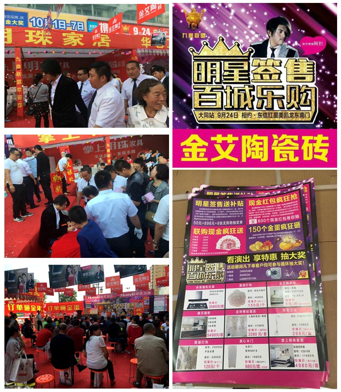 20160925143415942 888集团电子游戏(中国游)有限公司官网