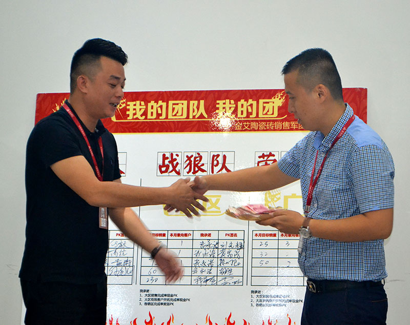 我的团队我的团——888集团电子游戏销售团队9月ＰＫ了局