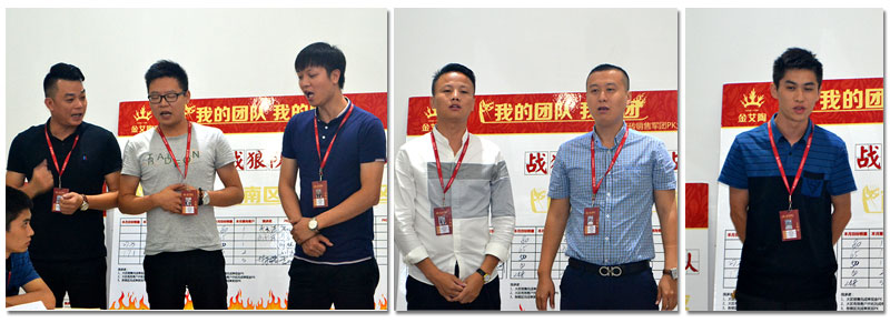 我的团队我的团——888集团电子游戏销售团队9月ＰＫ了局
