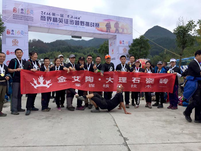 20161031141510177 888集团电子游戏瓷砖 赤峰代理商携手山东大学 挑战“成都168”