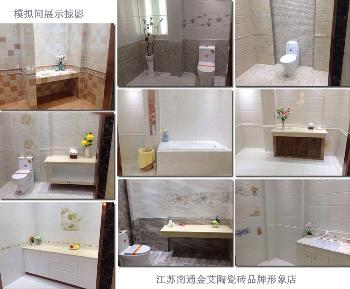 888集团电子游戏瓷砖品牌