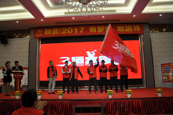 888集团电子游戏(中国游)有限公司官网