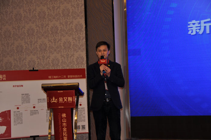 888集团电子游戏中国陶瓷行业“O2O新零售”模式互换会