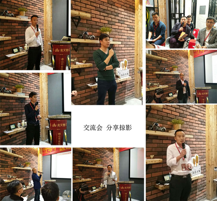 888集团电子游戏销售精英“区域市场 分享互换会”圆满实现