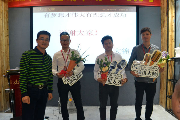 888集团电子游戏销售精英“区域市场 分享互换会”圆满实现