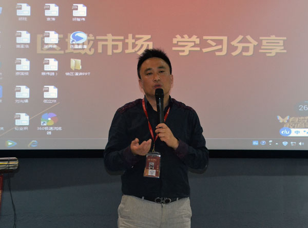 888集团电子游戏销售精英“区域市场 分享互换会”圆满实现