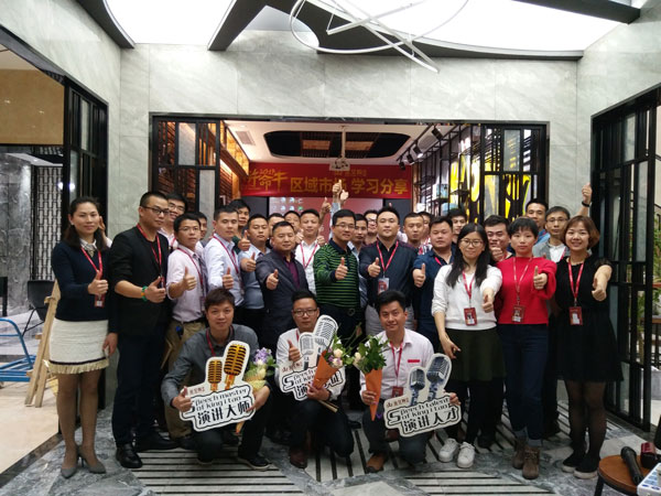 888集团电子游戏销售精英“区域市场 分享互换会”圆满实现