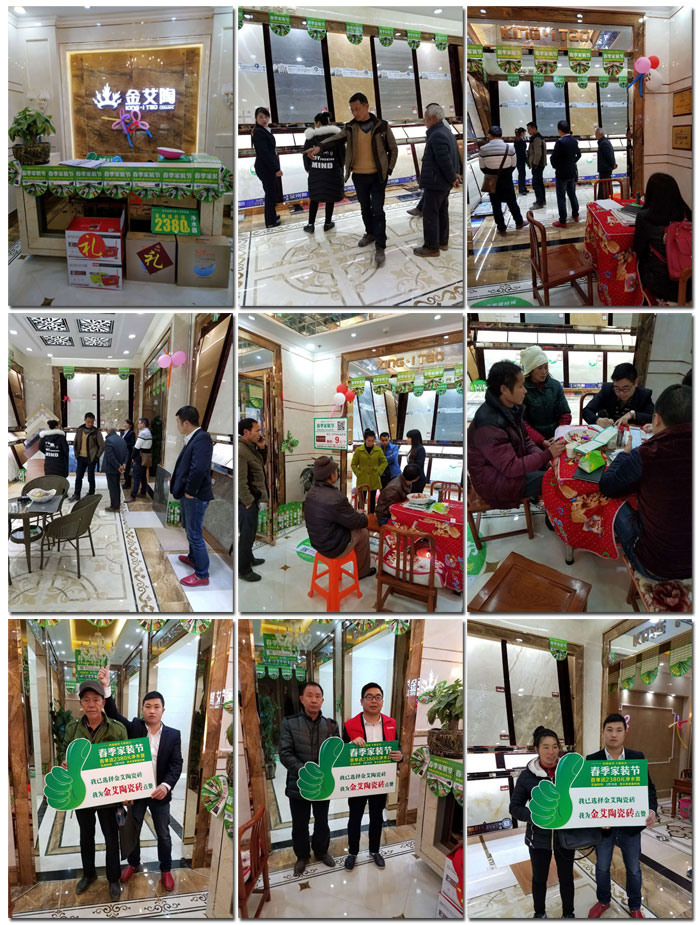 888集团电子游戏瓷砖贵州黎平店亮相春季家装节