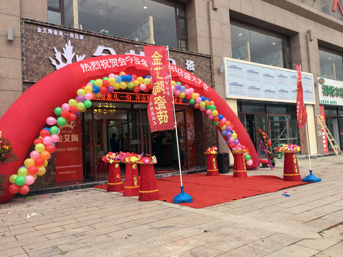 甘肃会宁888集团电子游戏瓷砖品牌专卖店历经几个月的华丽蜕变，盛装开业！