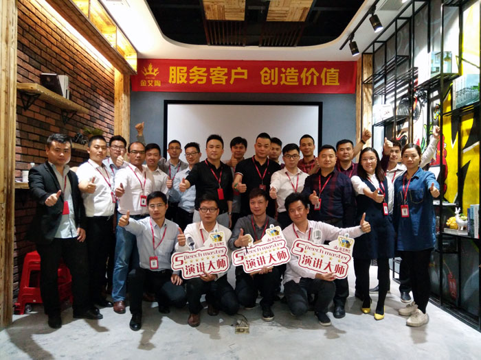 20170415192911217 888集团电子游戏销售精英“服务客户 创造价值”分享互换会圆满实现