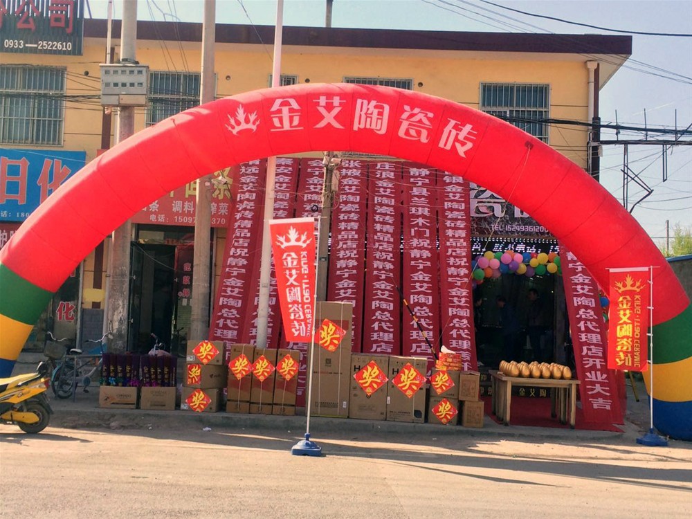 888集团电子游戏(中国游)有限公司官网