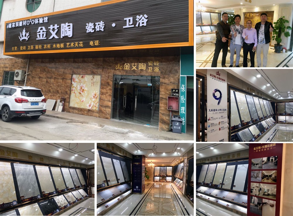陶瓷一线品牌 瓷砖代理 888集团电子游戏瓷砖