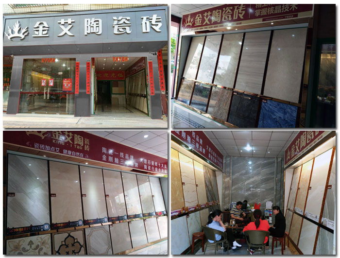 陶瓷一线品牌 瓷砖代理 888集团电子游戏瓷砖