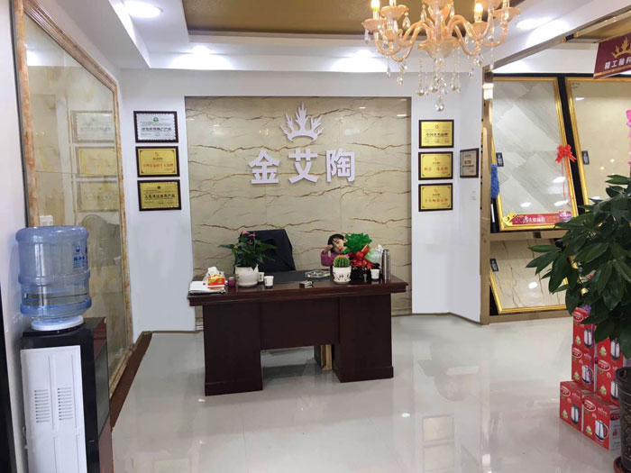 888集团电子游戏(中国游)有限公司官网