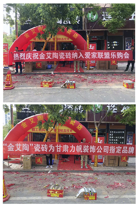 888集团电子游戏(中国游)有限公司官网