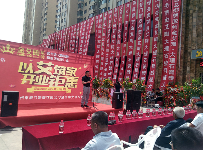 888集团电子游戏(中国游)有限公司官网