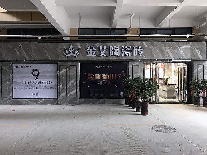 20170621172536872 888集团电子游戏(中国游)有限公司官网