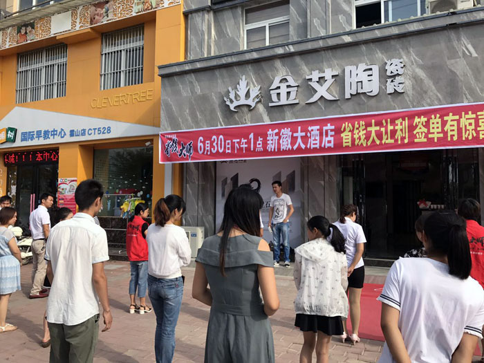 20170701111349810 888集团电子游戏(中国游)有限公司官网