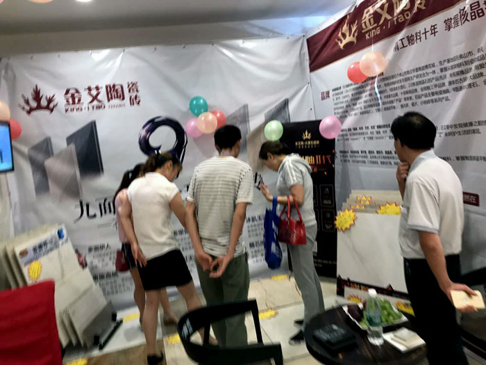 20170701111832669 888集团电子游戏瓷砖 德阳霍山店