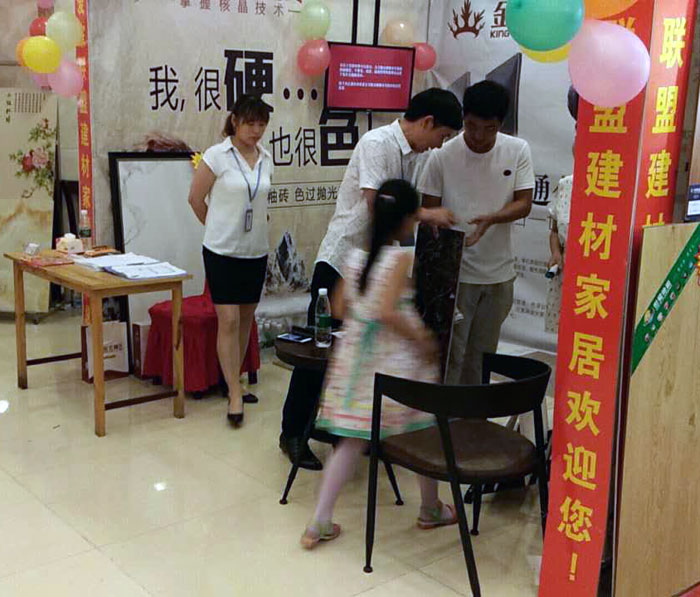 20170701112023888 888集团电子游戏瓷砖 德阳霍山店