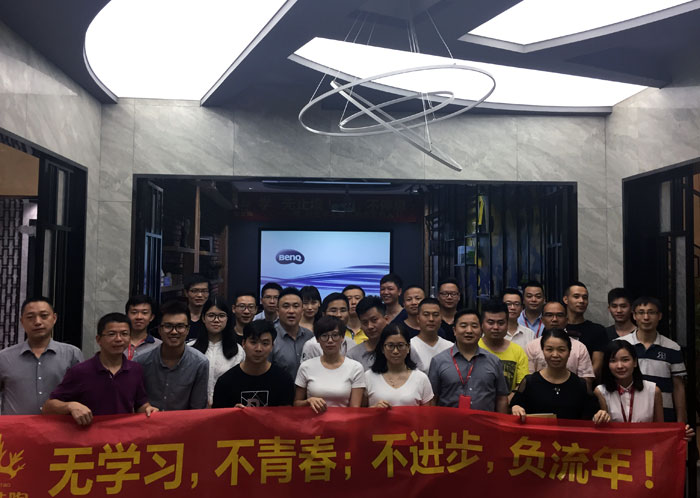 888集团电子游戏瓷砖“学，无终点！生，一向歇”进建分享会顺利进行