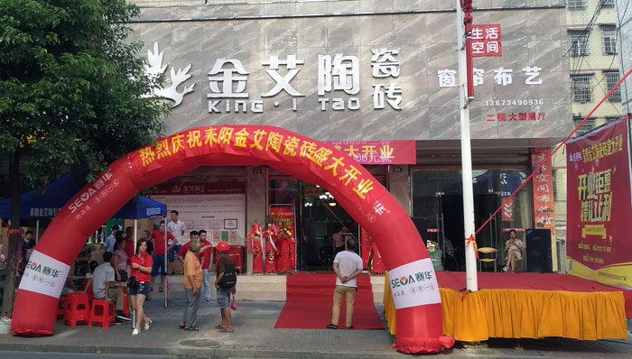 888集团电子游戏(中国游)有限公司官网