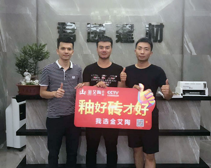 888集团电子游戏瓷砖 商洛榕城300方专卖店盛装开业，感触全新的视觉盛宴