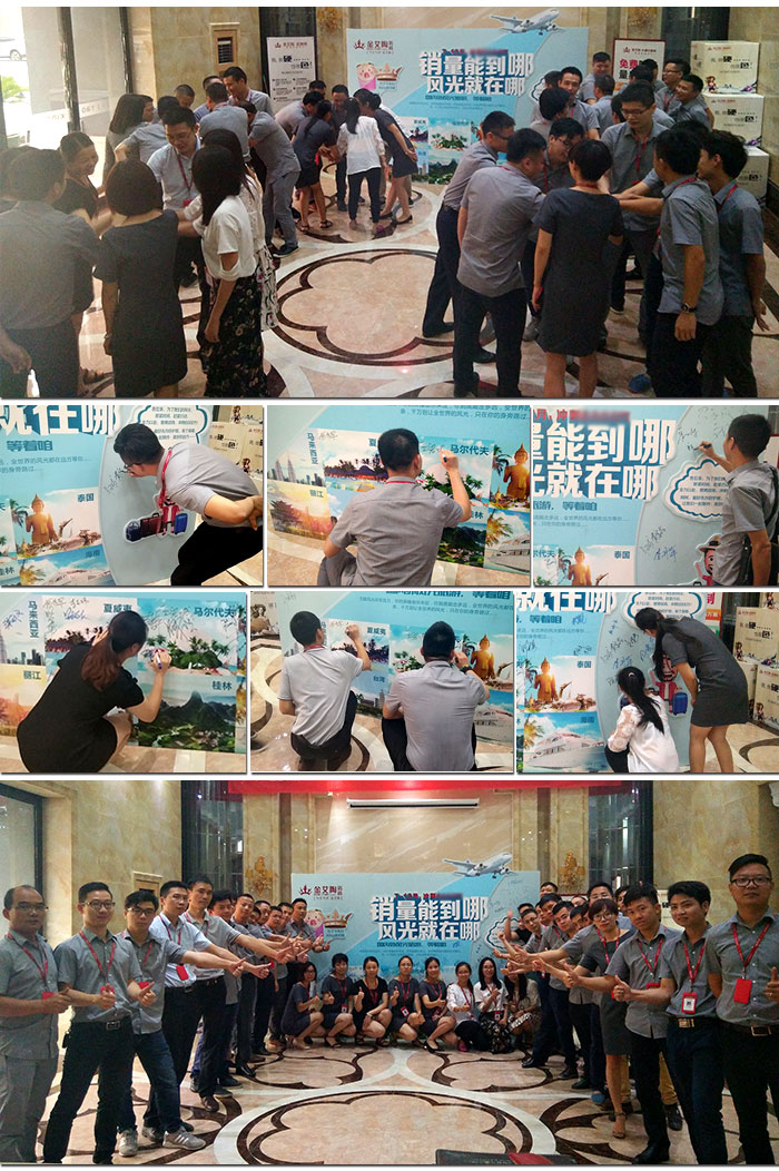 20170804150420013 888集团电子游戏(中国游)有限公司官网