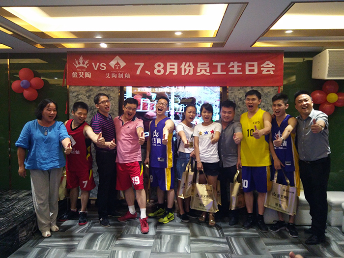 888集团电子游戏(中国游)有限公司官网