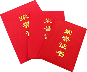 888集团电子游戏(中国游)有限公司官网