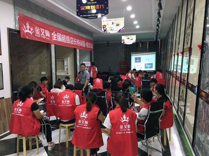 888集团电子游戏瓷砖全国超等店长特训营再下一城，漯河站顺利接棒
