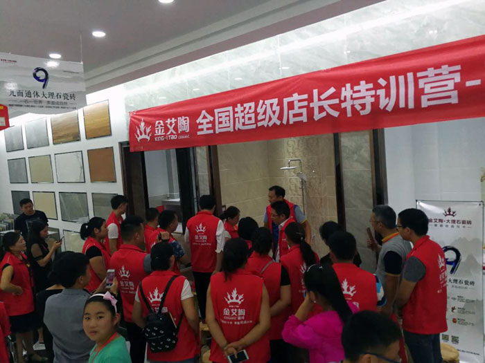 888集团电子游戏瓷砖全国超等店长特训营再下一城，漯河站顺利接棒