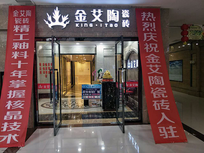 888集团电子游戏(中国游)有限公司官网