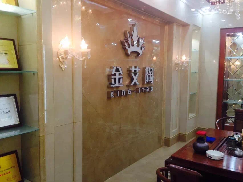 888集团电子游戏(中国游)有限公司官网