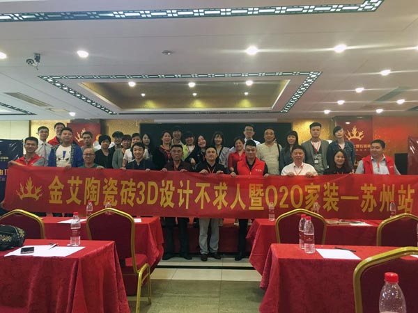 20170818110503419 888集团电子游戏(中国游)有限公司官网