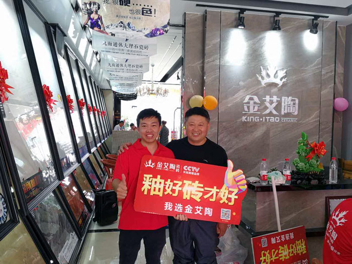 888集团电子游戏(中国游)有限公司官网