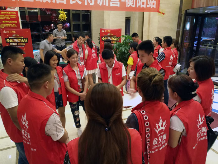 20170824103036419 888集团电子游戏瓷砖全国超等店长特训营第五期衡阳站圆满实现