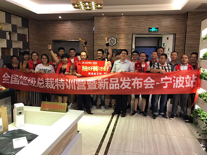 888集团电子游戏(中国游)有限公司官网