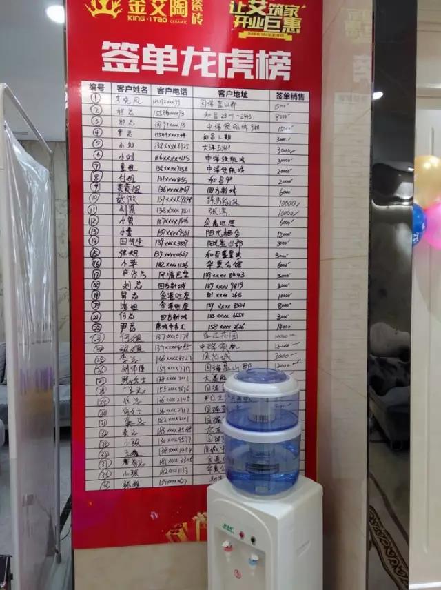 20170911102837153 888集团电子游戏瓷砖 瓷砖代理 陶瓷一线品牌 瓷砖加盟