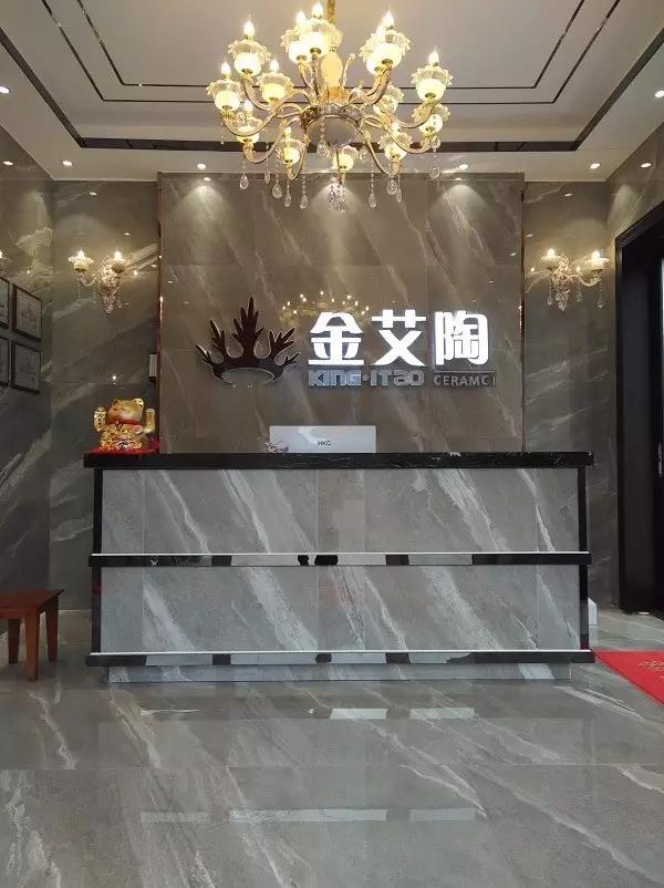 让艾筑家，开业巨惠——888集团电子游戏瓷砖湖南衡阳专卖店与您有个约“惠”！