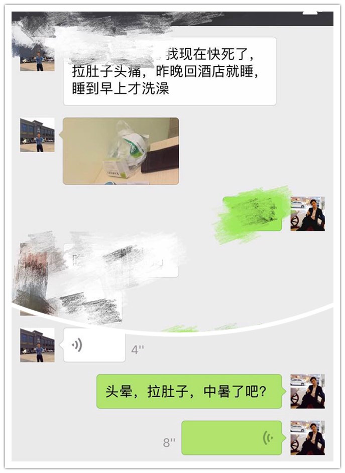 20170919151229638 888集团电子游戏(中国游)有限公司官网